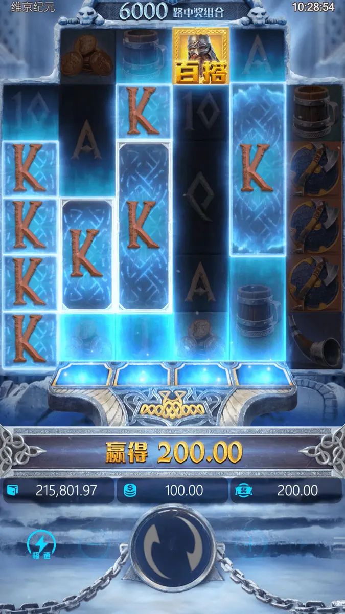 維京紀元(Asgardian Rising)遊戲介紹|PG SOFT - 特色功能畫面