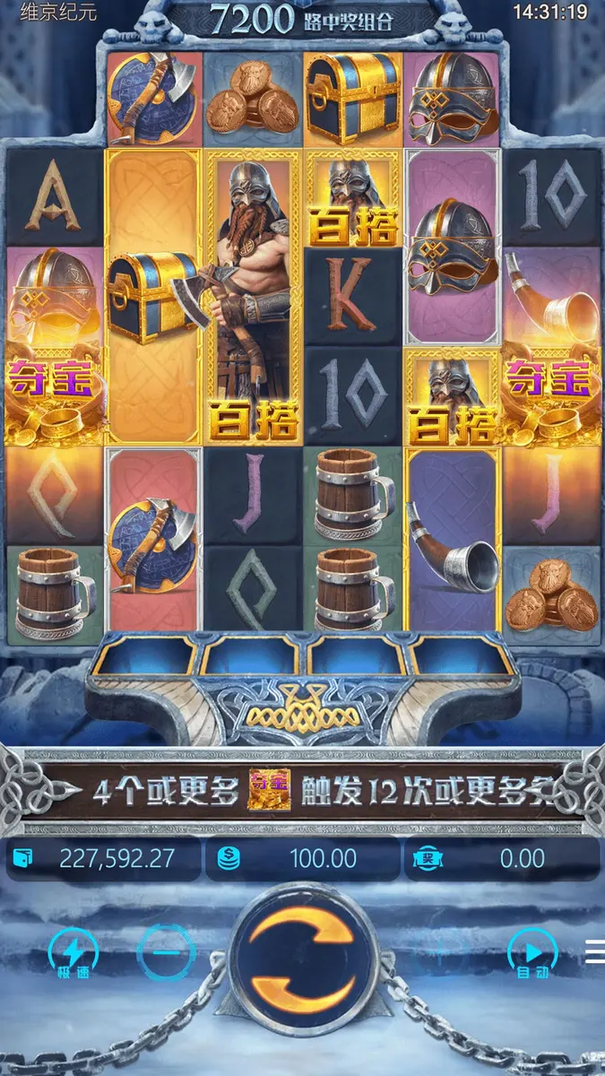 維京紀元(Asgardian Rising)遊戲介紹|PG SOFT - 主遊戲畫面