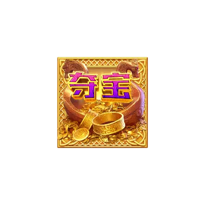 維京紀元(Asgardian Rising)遊戲介紹|PG SOFT - 特殊符號