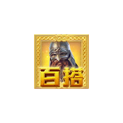 維京紀元(Asgardian Rising)遊戲介紹|PG SOFT 特殊符號