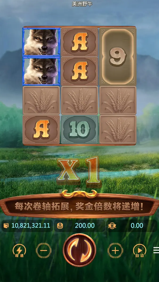 美洲野牛(Buffalo Win)遊戲介紹 - 主遊戲畫面