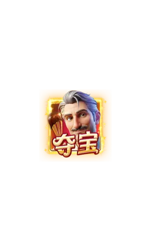真愛巧克力(Chocolate Deluxe)遊戲總覽 - 特殊符號