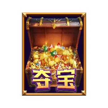 尋龍奪寶(Dragon's Treasure Quest)完整介紹 - 特殊符號