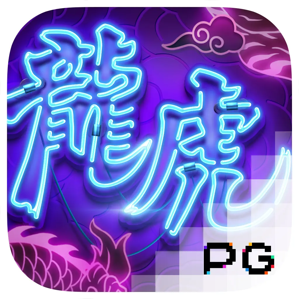 龍虎爭霸（Dragon Tiger Luck）遊戲總覽 - 遊戲圖示