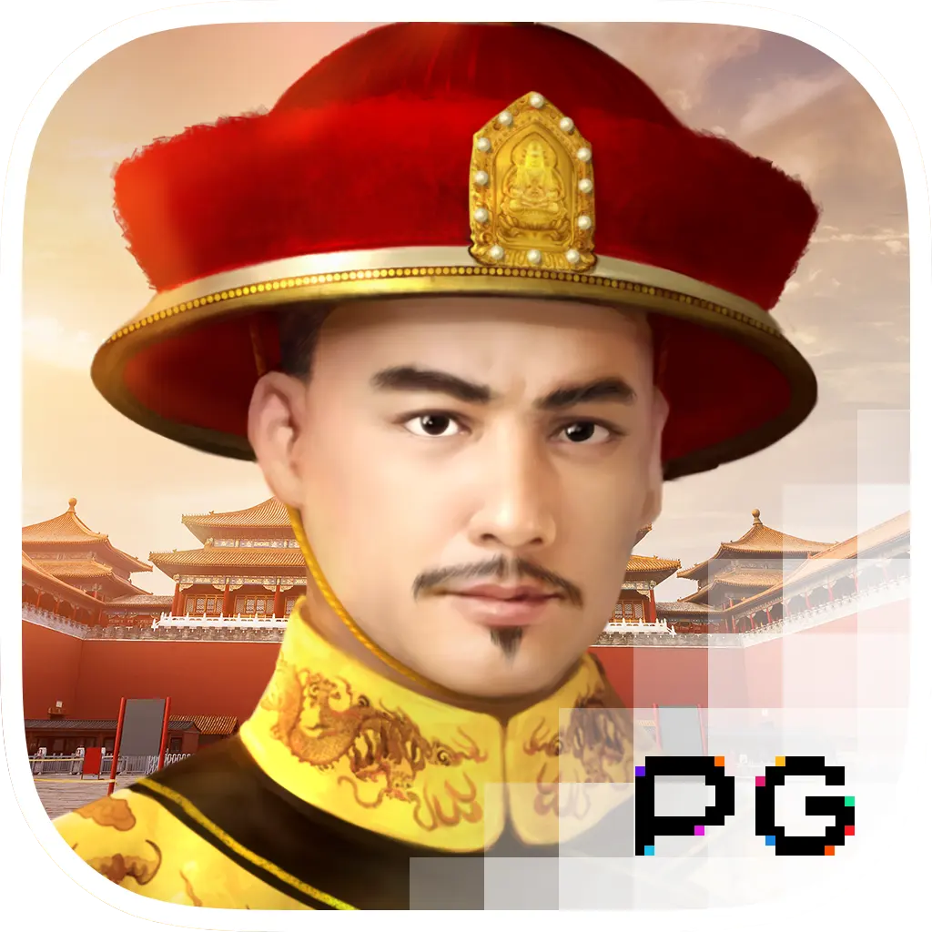 皇上吉祥(Emperor's Favour)遊戲介紹|PG SOFT - 遊戲圖示