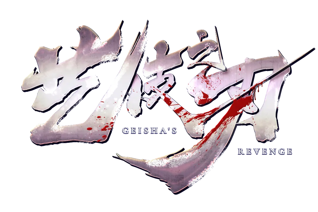 藝伎之刃 Geisha's Revenge|PG SOFT 高波動消除類老虎機 - 遊戲標誌