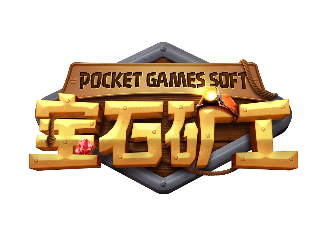 寶石礦工 Gemstones Gold – PG SOFT 遊戲介紹 - 遊戲標誌