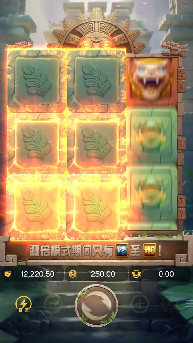 印加奇蹟(Incan Wonders)遊戲完整介紹 - 特色功能畫面