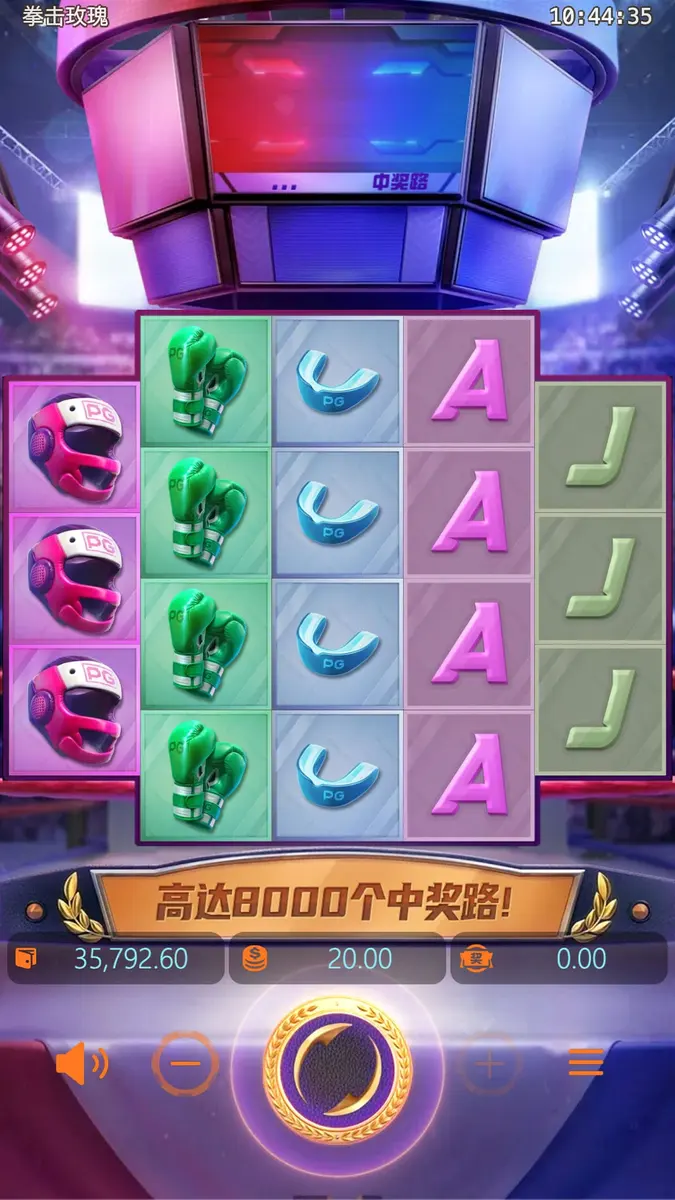 拳擊玫瑰(Knockout Riches)遊戲總覽 - 主遊戲畫面