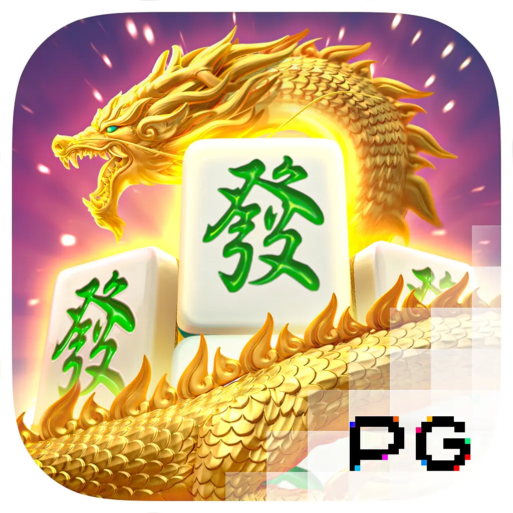 麻將胡了2