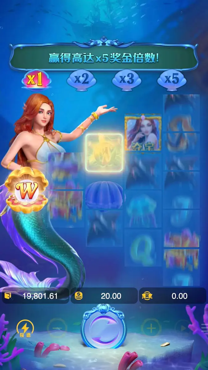 人魚公主(Mermaid Riches)遊戲介紹 - 特色功能畫面