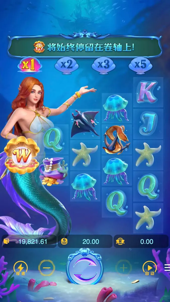 人魚公主(Mermaid Riches)遊戲介紹 - 主遊戲畫面