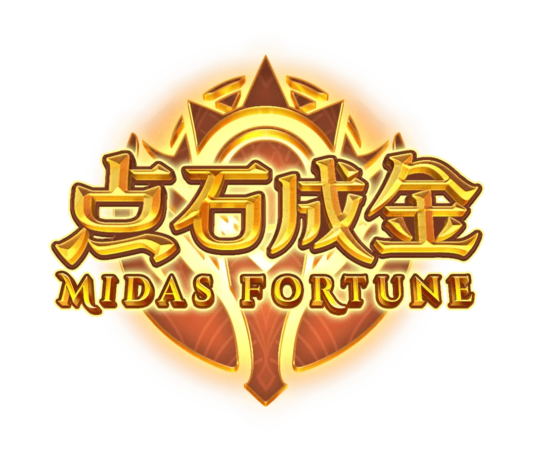 點石成金 Midas Fortune — PG SOFT 遊戲介紹 - 遊戲標誌