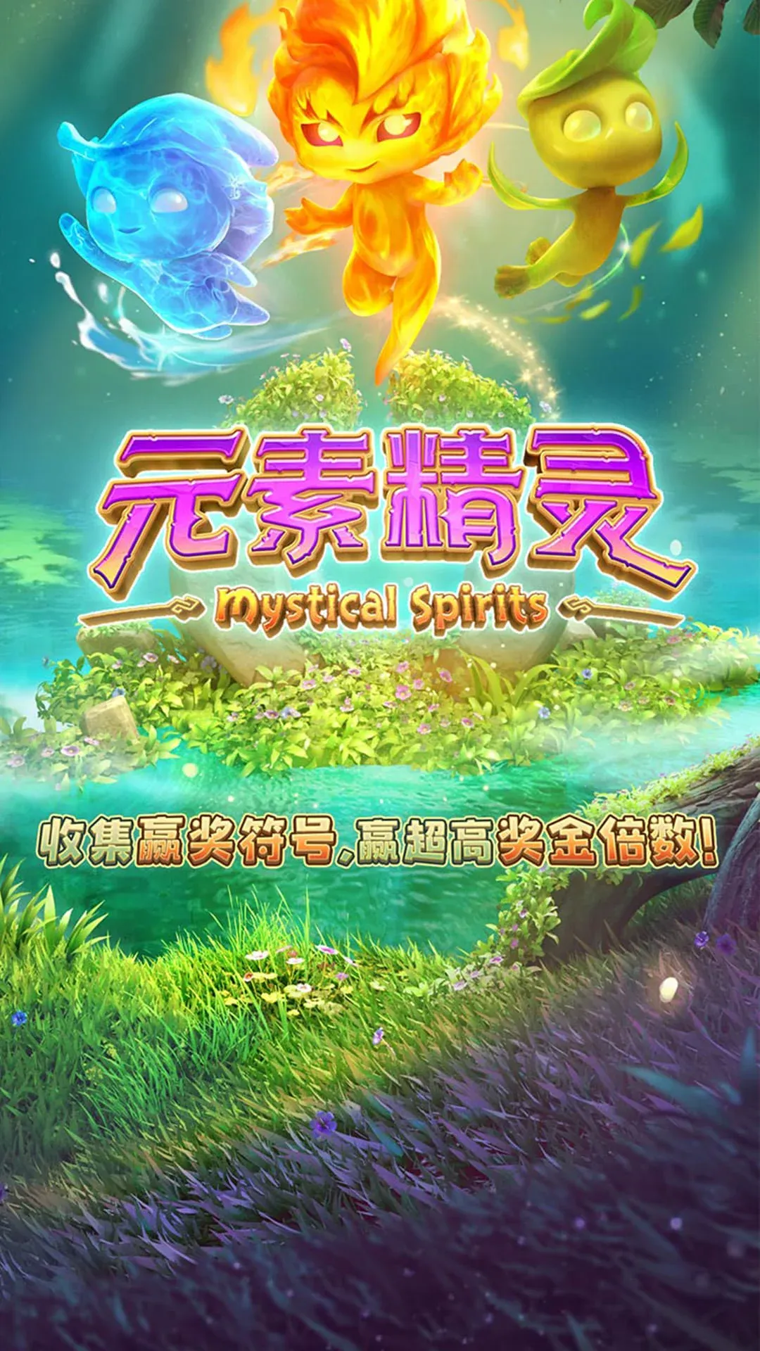 Mystical Spirits