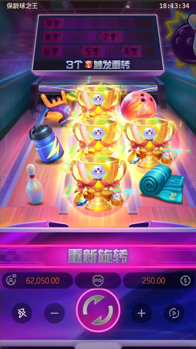保齡球之王(Perfect Strike)遊戲總覽 - 特色功能畫面