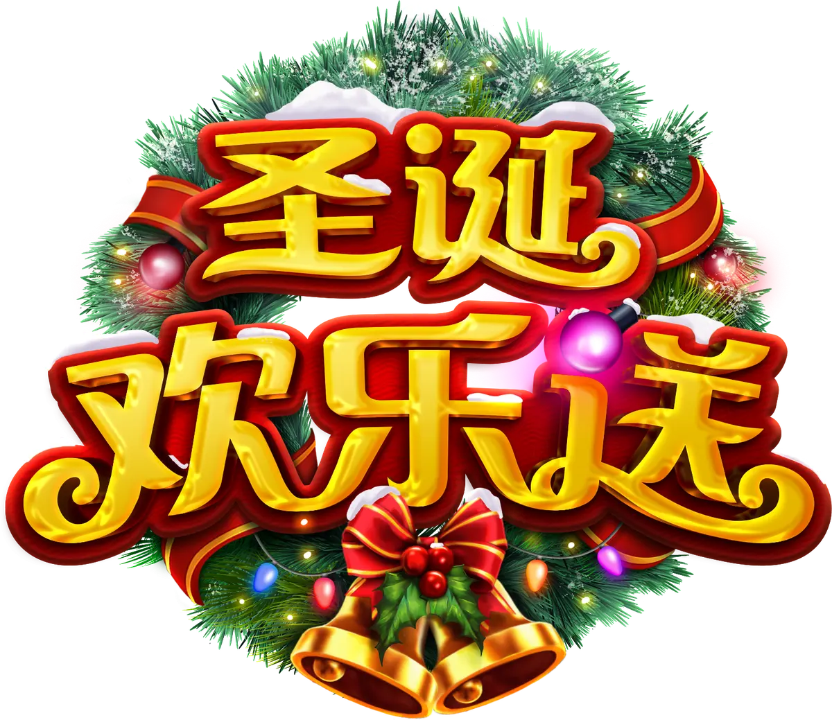 聖誕歡樂送 (Santa's Gift Rush) 遊戲介紹 - 遊戲標誌