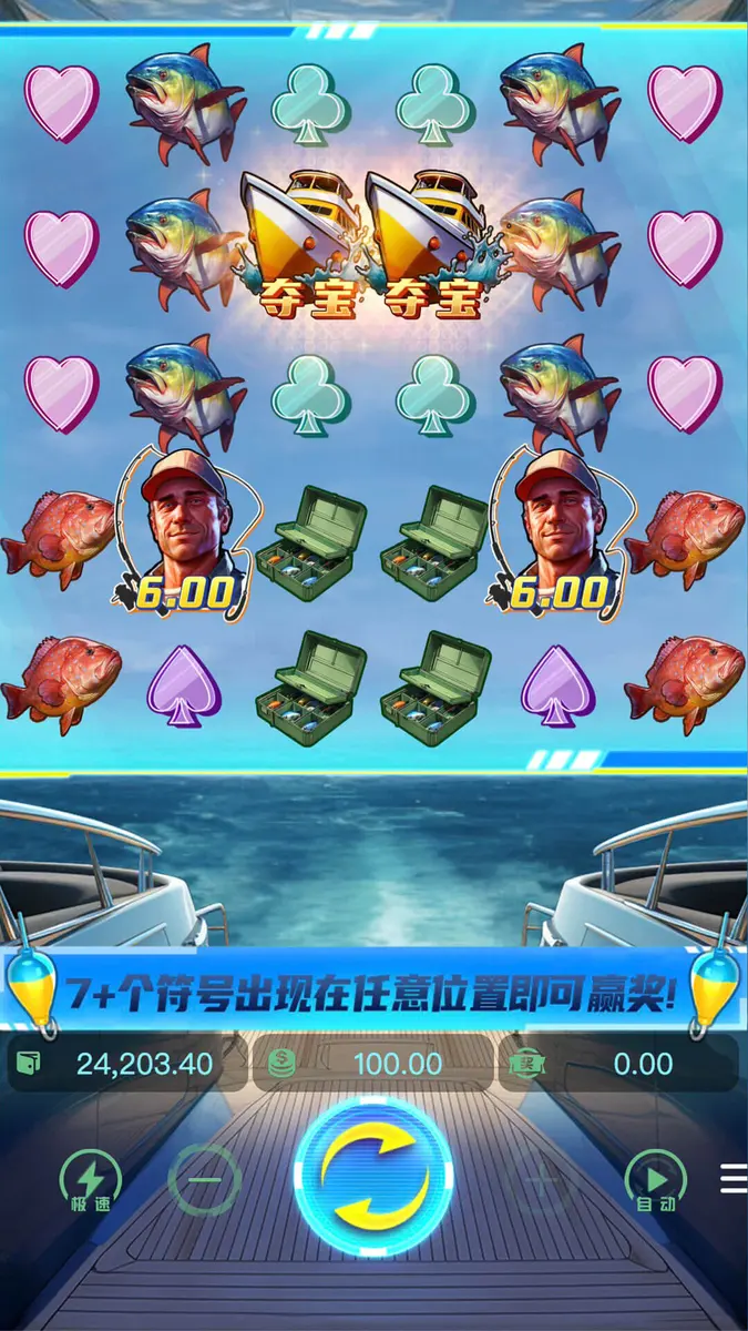 鯊魚賞金 Shark Bounty|PG SOFT 深海獵鯊消除類老虎機完整介紹 - 主遊戲畫面