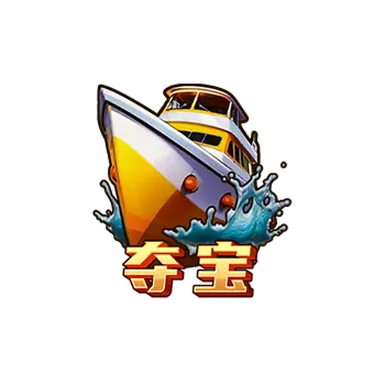 鯊魚賞金 Shark Bounty|PG SOFT 深海獵鯊消除類老虎機完整介紹 特殊符號