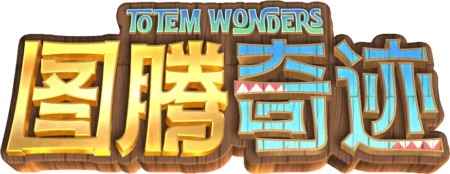 圖騰奇蹟 (Totem Wonders) — PG SOFT 遊戲總覽 - 遊戲標誌